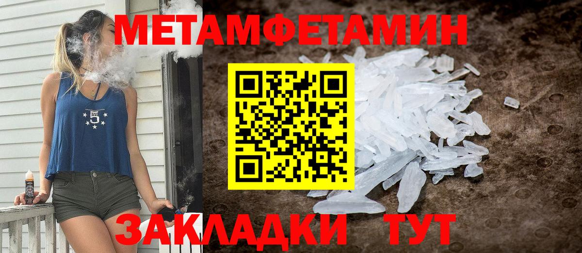 Тавда  мориарти Telegram  АМФЕТАМИН  Вход с VPN  Amphetamine Premium 