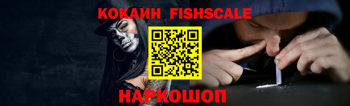 Тавда  Cocaine Боливия  Cocaine  COCAIN 99%  Вход с VPN 