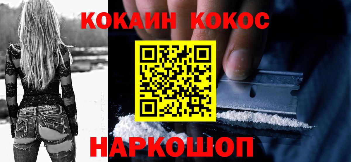 КОКАИН Эквадор Тавда