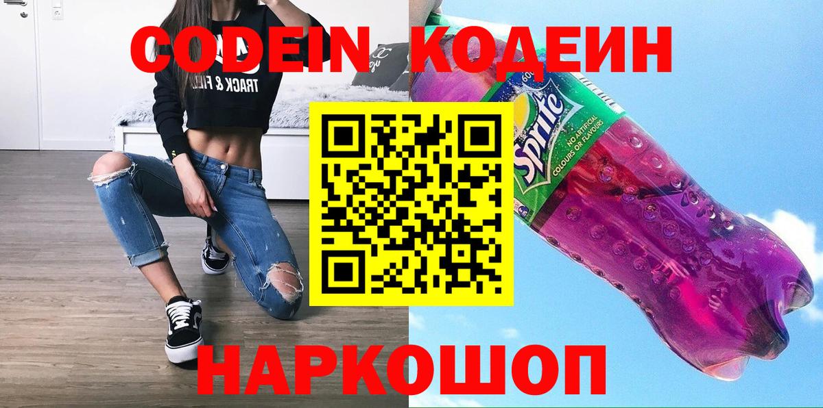 МЕФ кристаллы  A PVP СК   Тавда  Вход с VPN  ГАШИШ  Бошки Шишки  COCAIN  ГАШИШ  ГЕРОИН 