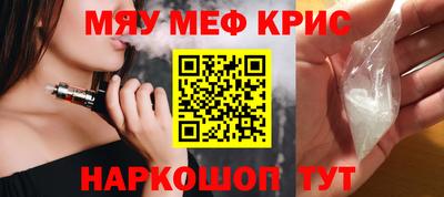 а пвп мука Ликино-Дулёво