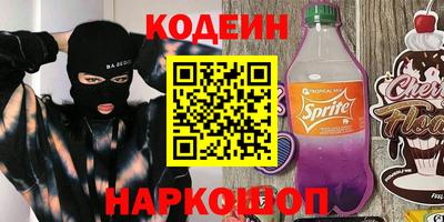 круглые Ливны