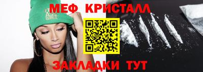 круглые Ливны