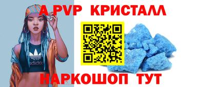круглые Ливны