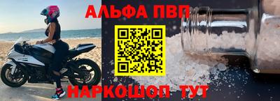 круглые Ливны