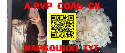 мдпв Лесосибирск