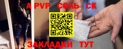 а пвп мука Ликино-Дулёво
