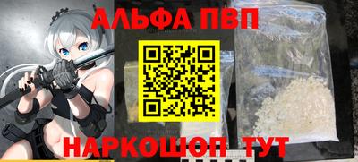 а пвп мука Ликино-Дулёво
