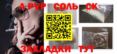 круглые Ливны
