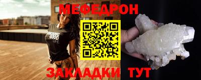 мдпв Лесосибирск