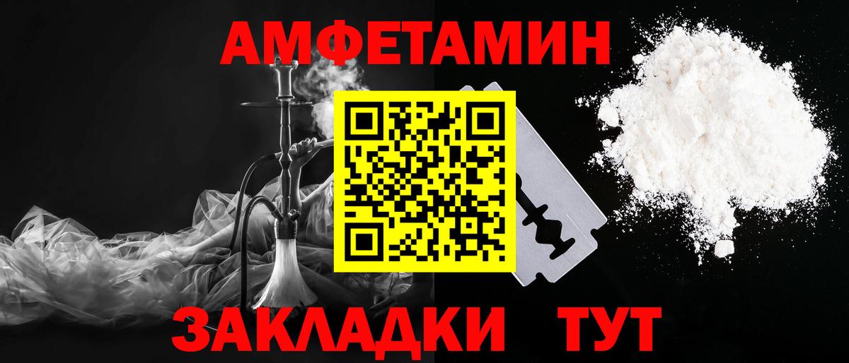 Первитин витя  Вход с VPN  Тавда 
