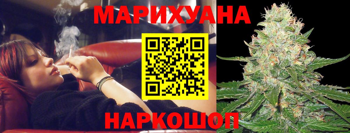 Шишки марихуана семена Тавда