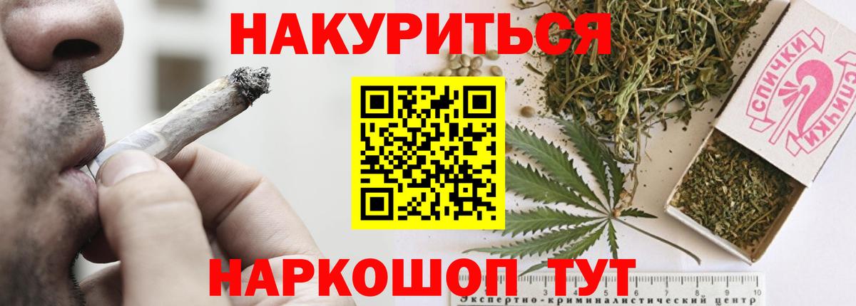 Тавда  Канабис Amnesia  МАРИХУАНА SATIVA & INDICA  Вход с VPN 